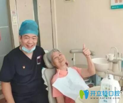 張廣釗拔牙惠州致美口腔