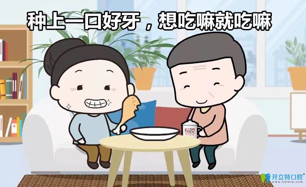 泰州北極星口腔瑞典諾貝爾進(jìn)口種植牙