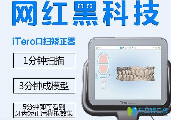 蘭州皓亞口腔部分設備圖