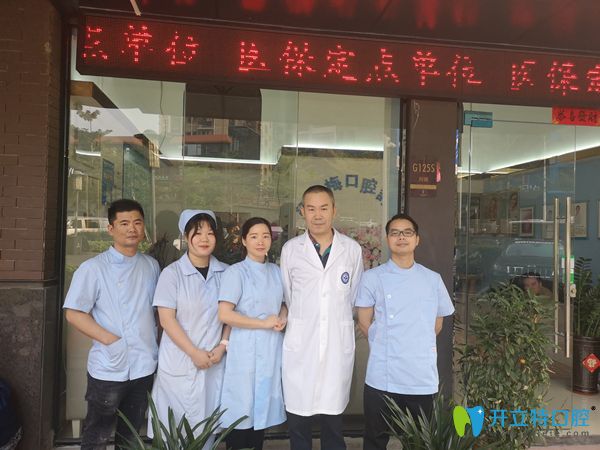 梁金梅口腔診所醫(yī)生團(tuán)隊圖 梁金梅口腔診所醫(yī)生團(tuán)隊圖