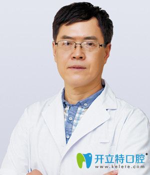 咸陽海濤口腔醫(yī)院李啟華