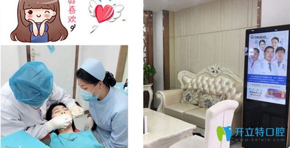 韋博口腔醫(yī)生診療過程圖