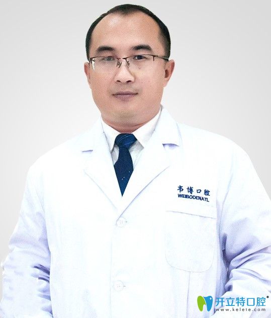 深圳韋博口腔門診部 陳振武