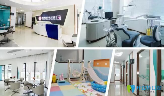 惠州致美口腔