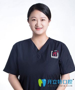 無錫維樂口腔門診部徐劍虹