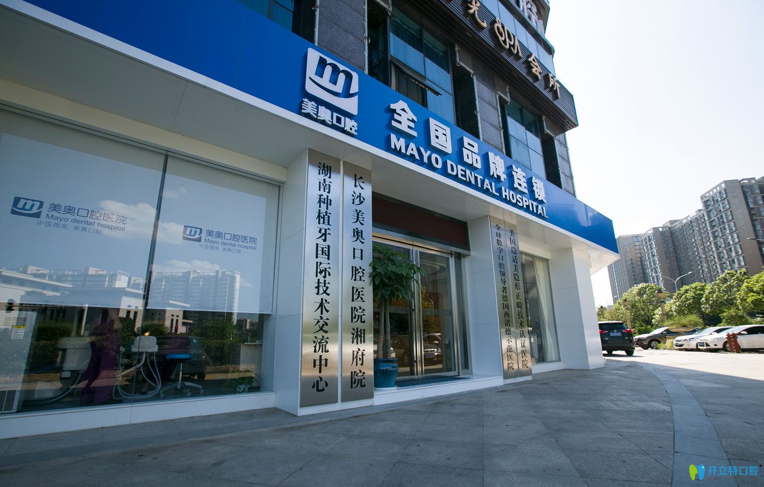 長沙美奧口腔半口種植牙好不好？來自網(wǎng)友真實(shí)種植牙經(jīng)歷