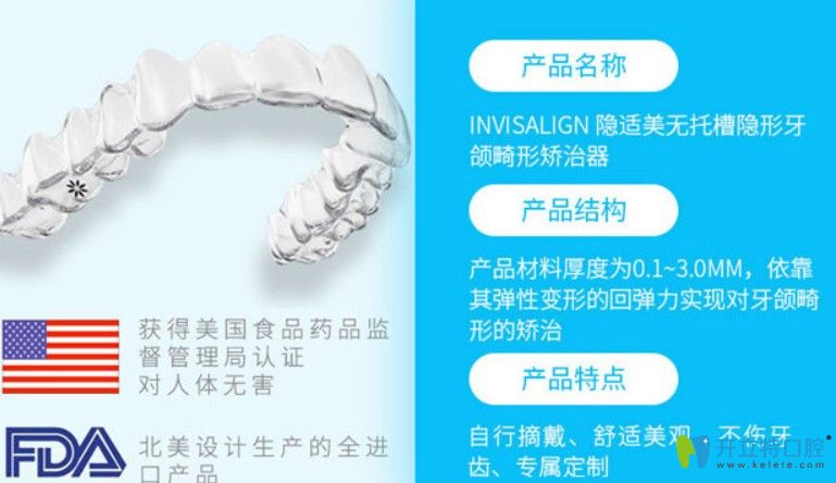 北京壹加壹口腔正畸價(jià)格