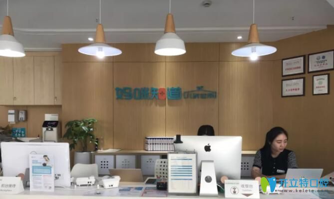 深圳兒童看牙科哪個(gè)醫(yī)院好?不妨去這幾家私立齒科診所瞧瞧