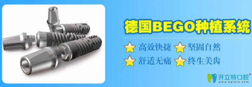 淺談導(dǎo)致地包天的原因有哪些？牙齒地包天會有哪些危害呢