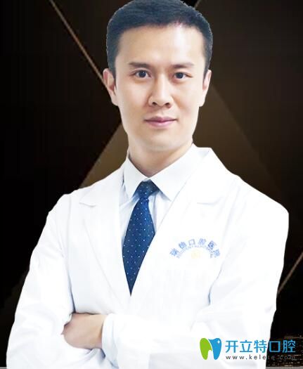 廣州瑞德口腔史競(jìng)醫(yī)生