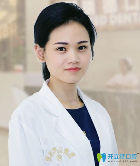 廣州瑞德口腔醫(yī)院 凌詩青