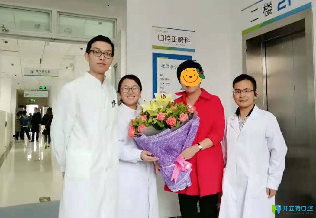 格倫菲爾口腔郭真醫(yī)生和顧客合影