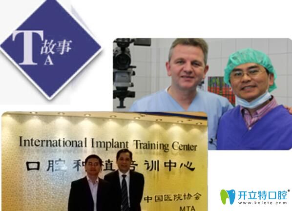 拜兒口腔聯(lián)合創(chuàng)始人黎強