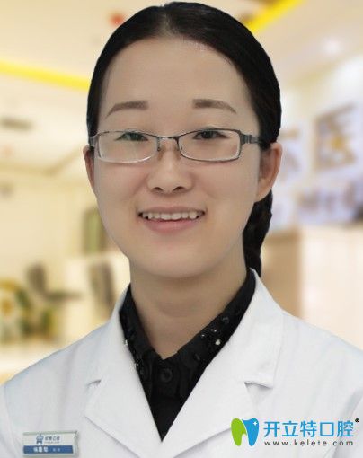 長春欣雅口腔門診部 樸月梅