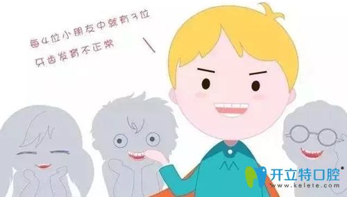 楊兆輝醫(yī)生科普兒童早期肌功能矯治有必要