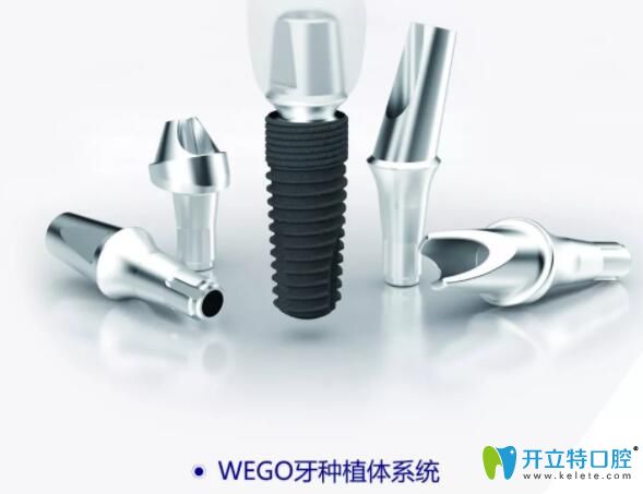 威高/WEGO種植牙怎么樣?揭秘牙醫(yī)強(qiáng)烈推薦威高種植體的原因