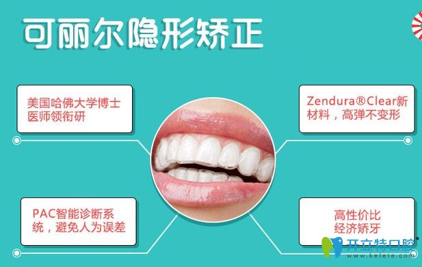 國產(chǎn)牙套價格是多少