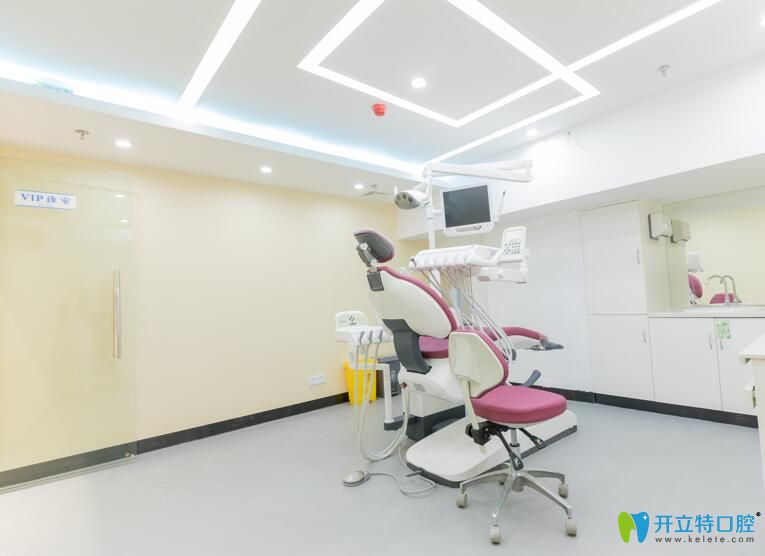 深圳微爾口腔VIP獨(dú)立治療室環(huán)境