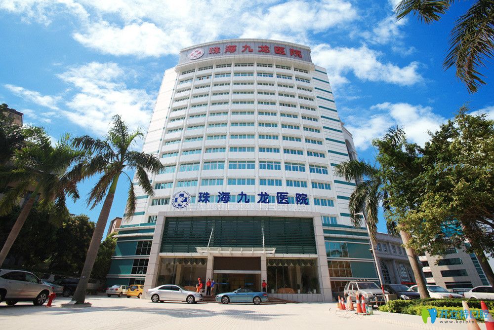 珠海哪個(gè)醫(yī)院做牙齒正畸好?九龍醫(yī)院整牙靠譜嗎?