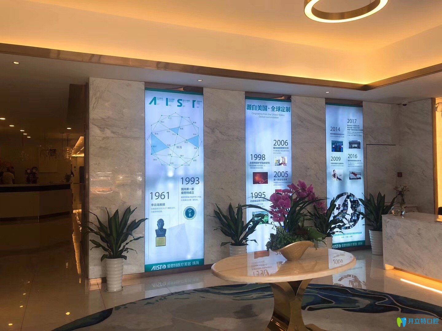 珠海愛思特口腔靠譜嗎？以我做金屬牙齒矯正的經歷來講述