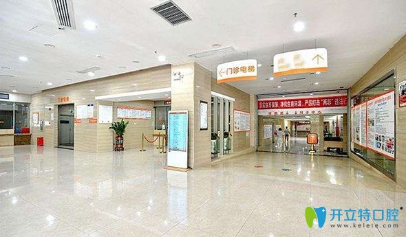 口腔科為港龍醫(yī)院重點(diǎn)科室