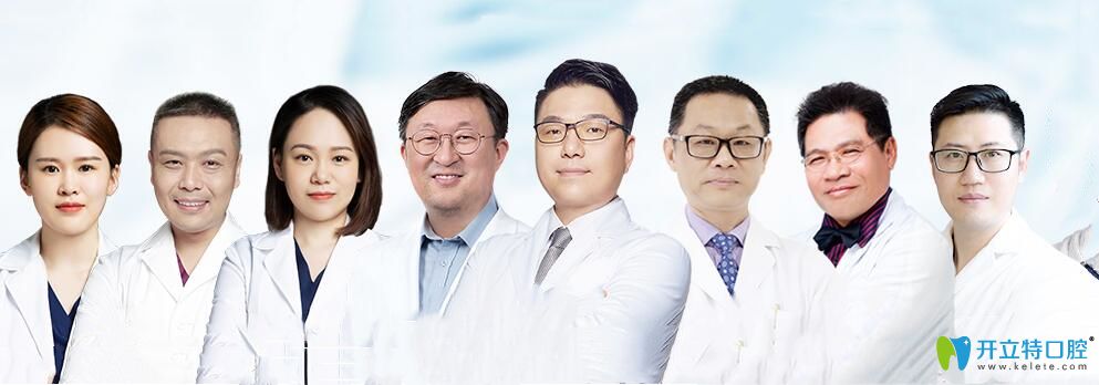 華韓奇致醫(yī)生團(tuán)隊