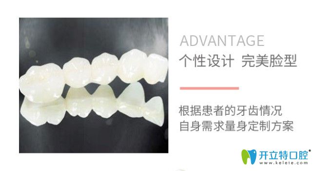 全瓷牙進口和國產(chǎn)區(qū)別是什么