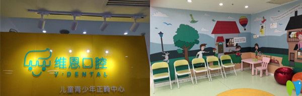 <!--<i data=20240703-sp></i>-->口腔