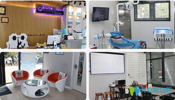 北樂(lè)口腔門(mén)診環(huán)境圖