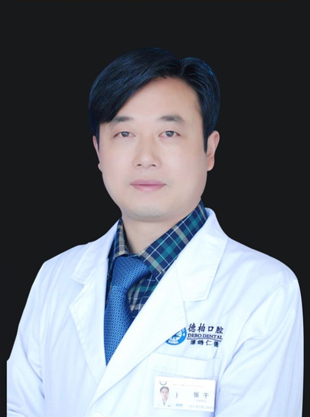 麗江德柏口腔醫(yī)院張干