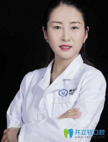 麗江德柏口腔醫(yī)院武玉雪