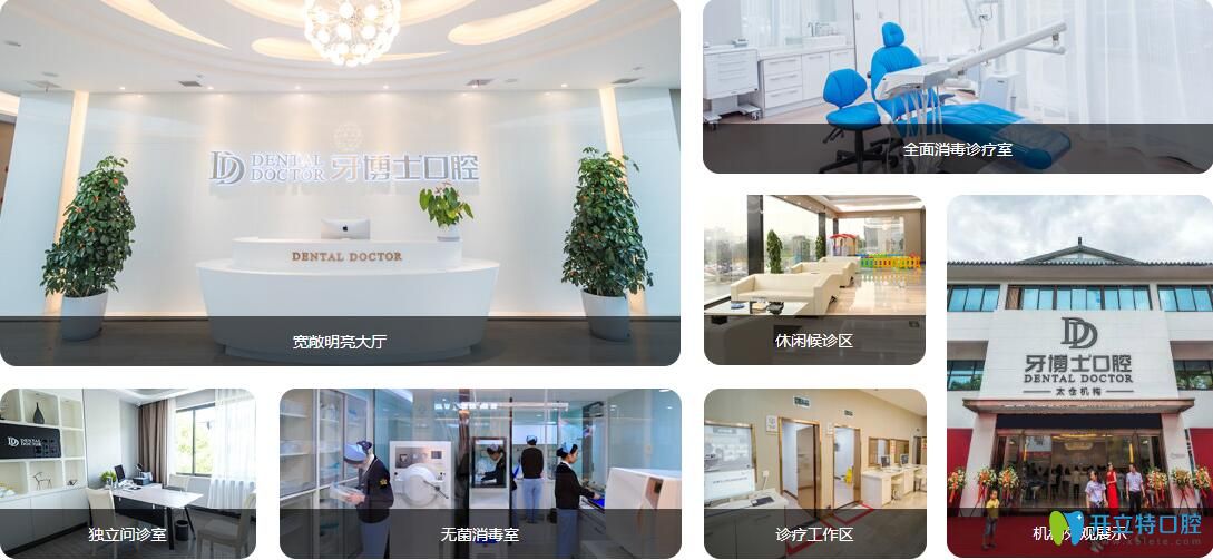 <!--<i data=20240703-sp></i>-->口腔環(huán)境