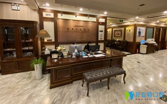 北京佳美口腔這有北京佳美口腔做emax超薄瓷貼面修復(fù)價(jià)格及效果可以借鑒