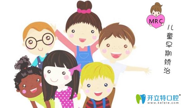 兒童硅膠牙齒矯正器—MRC肌功能矯治:由重慶鵬博口腔介紹