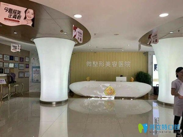臨沂微整美容醫(yī)院前臺(tái)