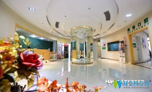 濟(jì)南韓氏醫(yī)院口腔科外景