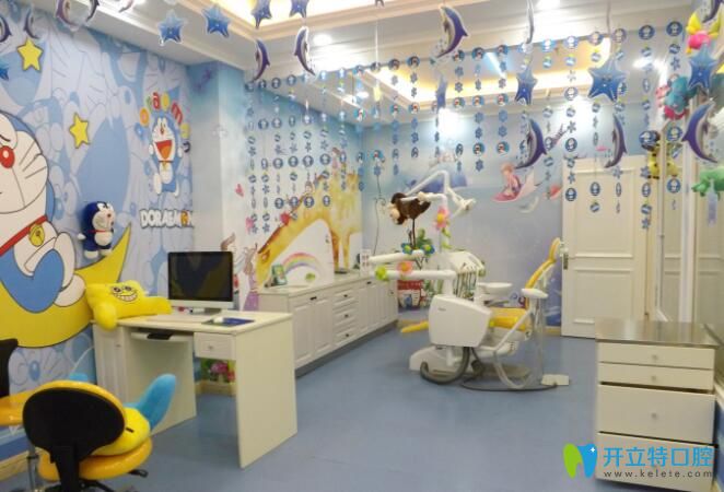 沈陽歡樂仁愛口腔兒童治療室