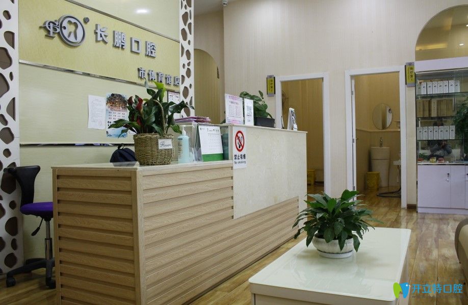 <!--<i data=20240703-sp></i>-->口腔環(huán)境 <!--<i data=20240703-sp></i>-->口腔環(huán)境