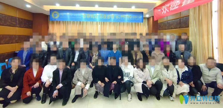 參加支抗釘演講人員合影留念