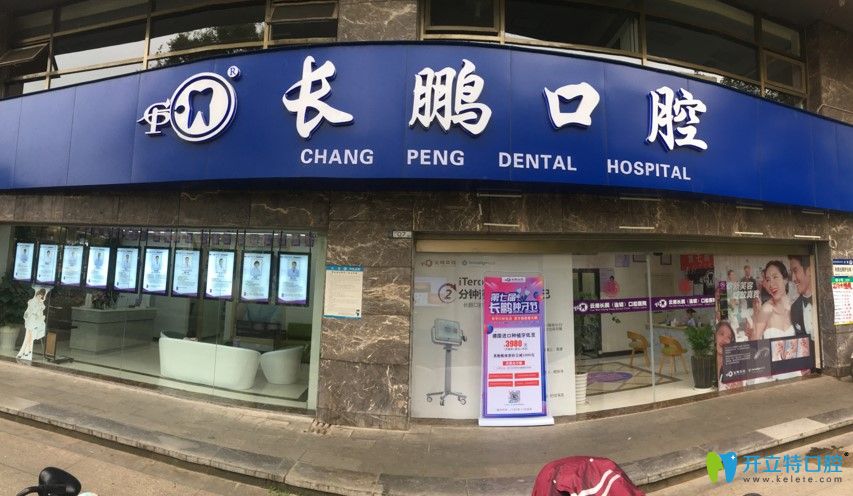 云南<!--<i data=20240703-sp></i>-->口腔 云南<!--<i data=20240703-sp></i>-->口腔