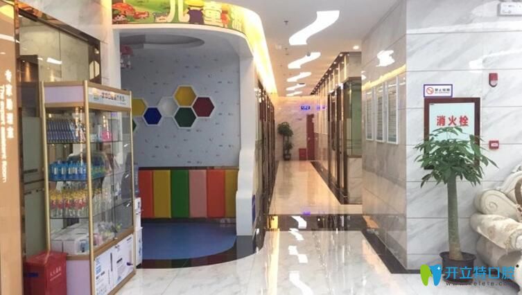 東莞德中口腔兒童娛樂區(qū)