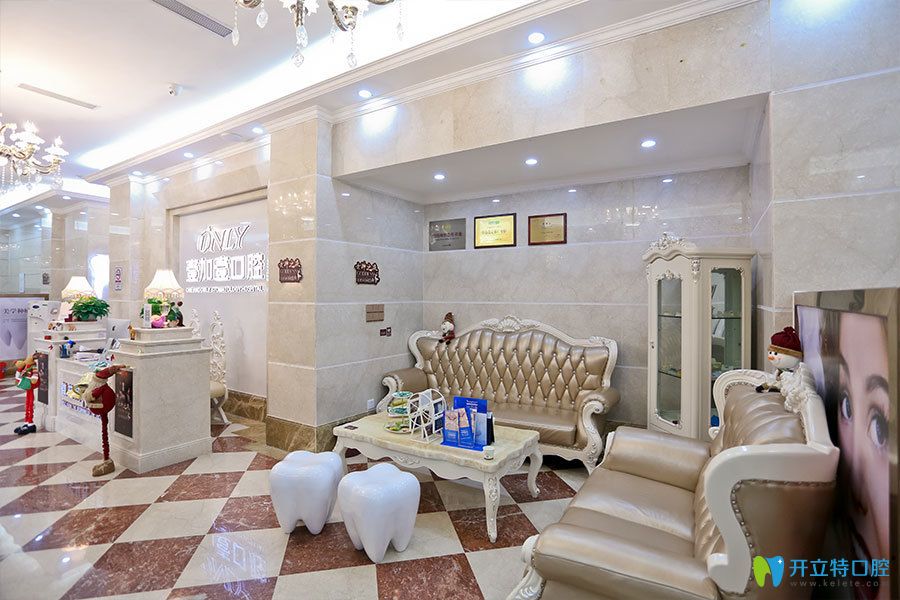 廣州壹加壹口腔招募隱適美矯正案例!invisalign牙套價格才25800