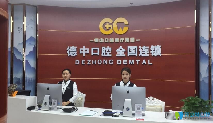 <!--<i data=20240703-sp></i>-->口腔門診部