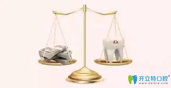 牙齒缺失會(huì)導(dǎo)致發(fā)音不清