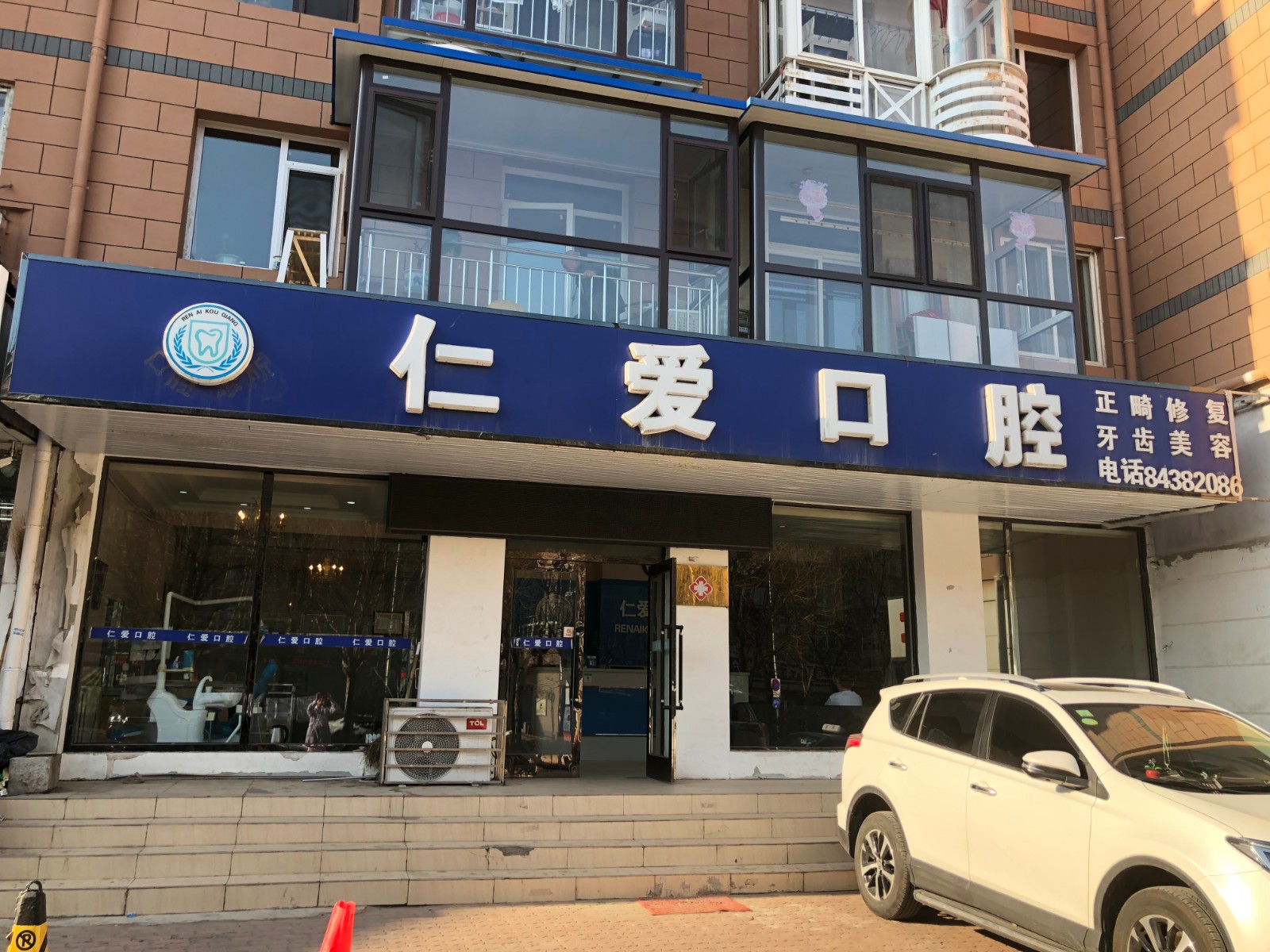 大連周順?？谇辉\所