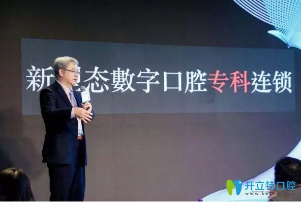 曾育弘預(yù)言DSO運作模式或?qū)⒊蔀槊駹I門診發(fā)展趨勢