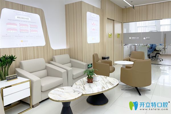 廣州陽光樹口腔休息處