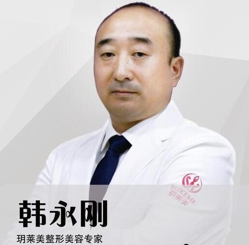 承德玥萊美口腔科 韓永剛