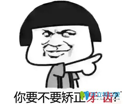 劇透一下,陶瓷半隱形矯正價格在重慶愛思特口腔僅7999元起哦