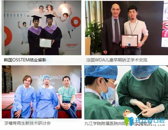 祝偉明參加學(xué)術(shù)交流 祝偉明參加學(xué)術(shù)交流